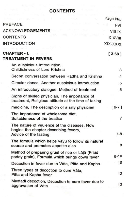 Vaidyaka Camatkara Cintamani